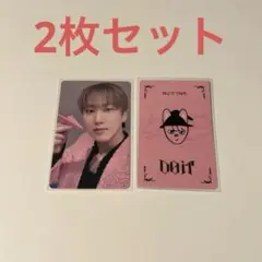Stray Kids スキズ 中華 ポップアップ トレカ チャンビン 2枚セット
