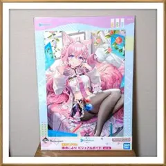 2025年最新】博衣こよりビジュアルボードの人気アイテム - メルカリ