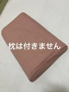 はなちゃん　〜断捨離中〜様 リクエスト 2点 まとめ商品