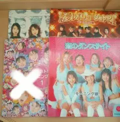 2026年最新】モーニング娘 LPの人気アイテム - メルカリ