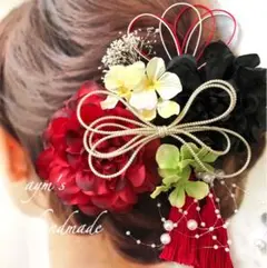 レッド赤＆ブラック黒〜和装花髪飾り〜結婚式　成人式　卒業式　振袖　入学式　袴水引