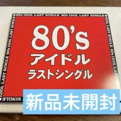 2026年最新】井森美幸の人気アイテム - メルカリ