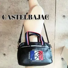 極美品 カステルバジャック 2way レザー ハンドバッグ レディース メンズ