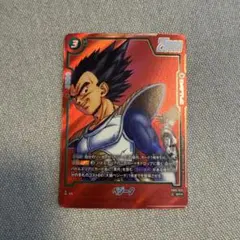 ドラゴンボールフュージョンワールド sb01-025 ベジータ - メルカリ