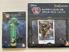 ディズニー IDOL ON STAGE グーフィー セット