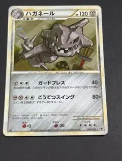 2026年最新】steelixの人気アイテム - メルカリ