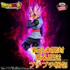 ドラゴンボール超 ゴクウブラック 超サイヤ人ロゼ カード ARS10+ 鑑定書付 ドラゴンボール超 ゴクウブラック 超サイヤ人ロゼ カード ARS10+ 鑑定