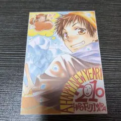 2026年最新】LaLa 年賀状の人気アイテム - メルカリ