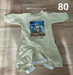 スヌーピー ベビー ロンパース 80 裏起毛 薄緑