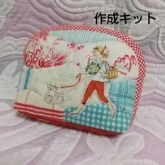 【作成キット】ヘキサゴンのキルトポーチ パッチワークキット