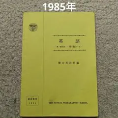 Item thumbnail for item ea060e69-c151-4b66-86c4-4416db607184