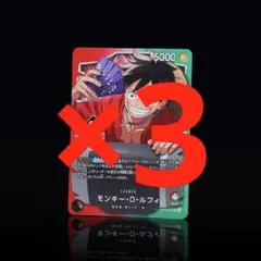 一番くじ　ワンピース　購入特典　プロモ　3枚