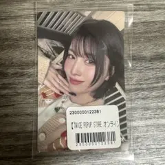 【TWICE】線上抽獎 貼紙 Momo