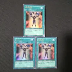 遊戯王 精神操作 ウルトラ DL2 ゲートボール 即購入ok