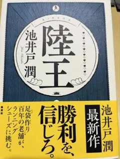 Item thumbnail for item 3b20a413-1728-4c85-ad10-272c5153f053