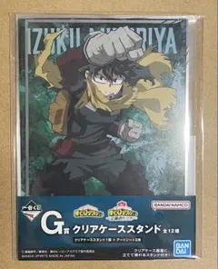 ヒロアカ　クリアケーススタンド　緑谷出久　死柄木弔