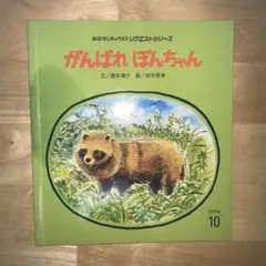 Item thumbnail for item 936270fa-b9c4-4413-ad6a-3b2d30df76e3