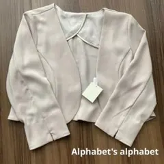 Alphabet's alphabet ボレロ　ジャケット
