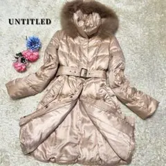 【美品】アンタイトル　ダウンコート　ブルーフォックスファー　Aライン　ベルト