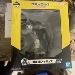 ブルーロック 一番くじ 夢中の連鎖 A賞 フィギュア 蜂楽 廻