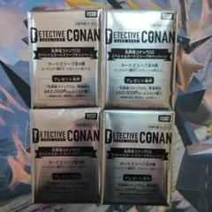 名探偵コナンカード スリーブキャンペーン 10枚×4