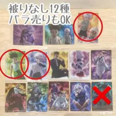 缶様専用 3枚 ★ ハンターハンター イタジャガ