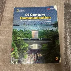 21st Century Communication 2 英語教材