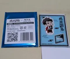 桃源暗鬼 極楽湯 アクリルスタンドコレクション 矢颪碇