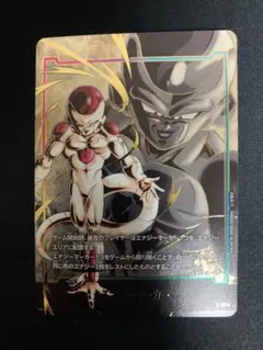 2026年最新】フリーザ パラレル エナジーマーカーの人気アイテム