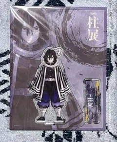 2026年最新】柱展 アクスタ 伊黒の人気アイテム - メルカリ