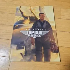 2025年最新】映画パンフレット トップガンの人気アイテム - メルカリ