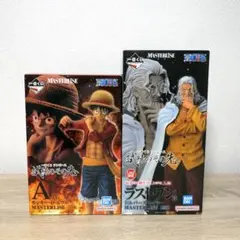 一番くじ ワンピ 試練のその先へ A賞 ルフィ ラストワン レイリー フィギュア