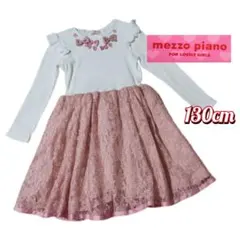 【美品】メゾピアノ◆切り替えシフォンワンピース◆130cm リボン　レース