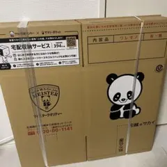 Item thumbnail for item e930465c-63d8-4407-a4ea-8cd9e21c30b1