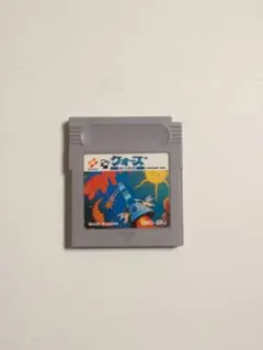 ゲームボーイ　カセット