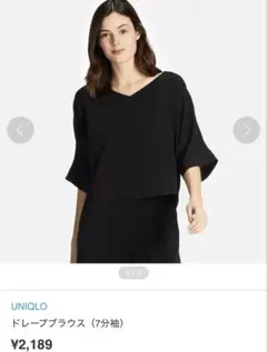 お値引き　ユニクロ　ドレープブラウス　XL