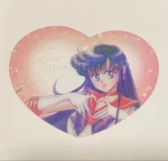 美少女戦士セーラームーン　セーラーマーズ　クリア　ハート　カード　明治　火野レイのサムネイル