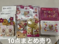 【値下げ不可】 サンリオ当たりくじ 日焼けキティ クリアトート 収納ボックス