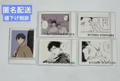 ギヴン展 ぱしゃこれ 立夏