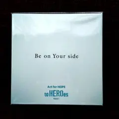 TOBE チャリティーソング Be on Your side CD