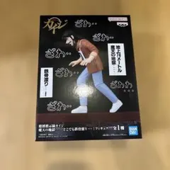 賭博黙示録カイジ 魔天の地獄 どこでも鉄骨渡り フィギュア