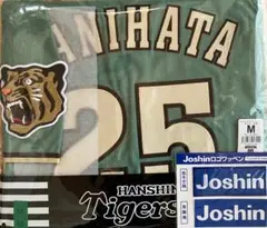 井坪陽生 チャンピオン レプリカ ユニフォーム Mサイズ 阪神タイガース 阪神タイガース レプリカユニフォーム Mサイズ 井坪陽生 選手 受注生産