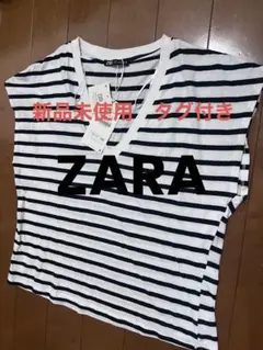 2/28迄　最終お値下げ　新品未使用　タグ付　ZARA ボーダー　タンクトップ