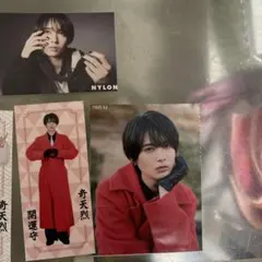 井上瑞稀切り抜き