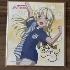 2026年最新】弦巻こころ 色紙の人気アイテム - メルカリ