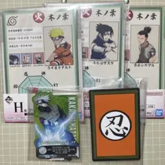 一番くじ NARUTO-ナルト- 中忍試験編I賞 H賞 J賞 5点セット
