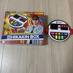 Hikakin Box 音楽おもちゃ バンダイのサムネイル