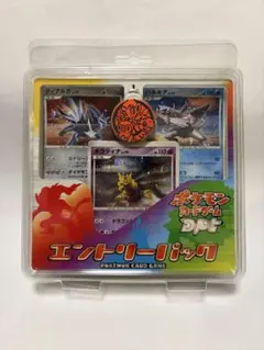 ☆*☆様 【未開封】ポケモンカードゲーム　DPt エントリーパック