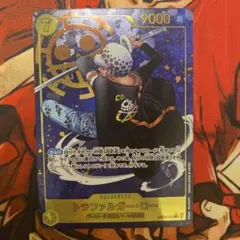 ロー　シークレットパラレル