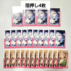 プロセカ epick card エピカ こはね 26a 箔押し 通常